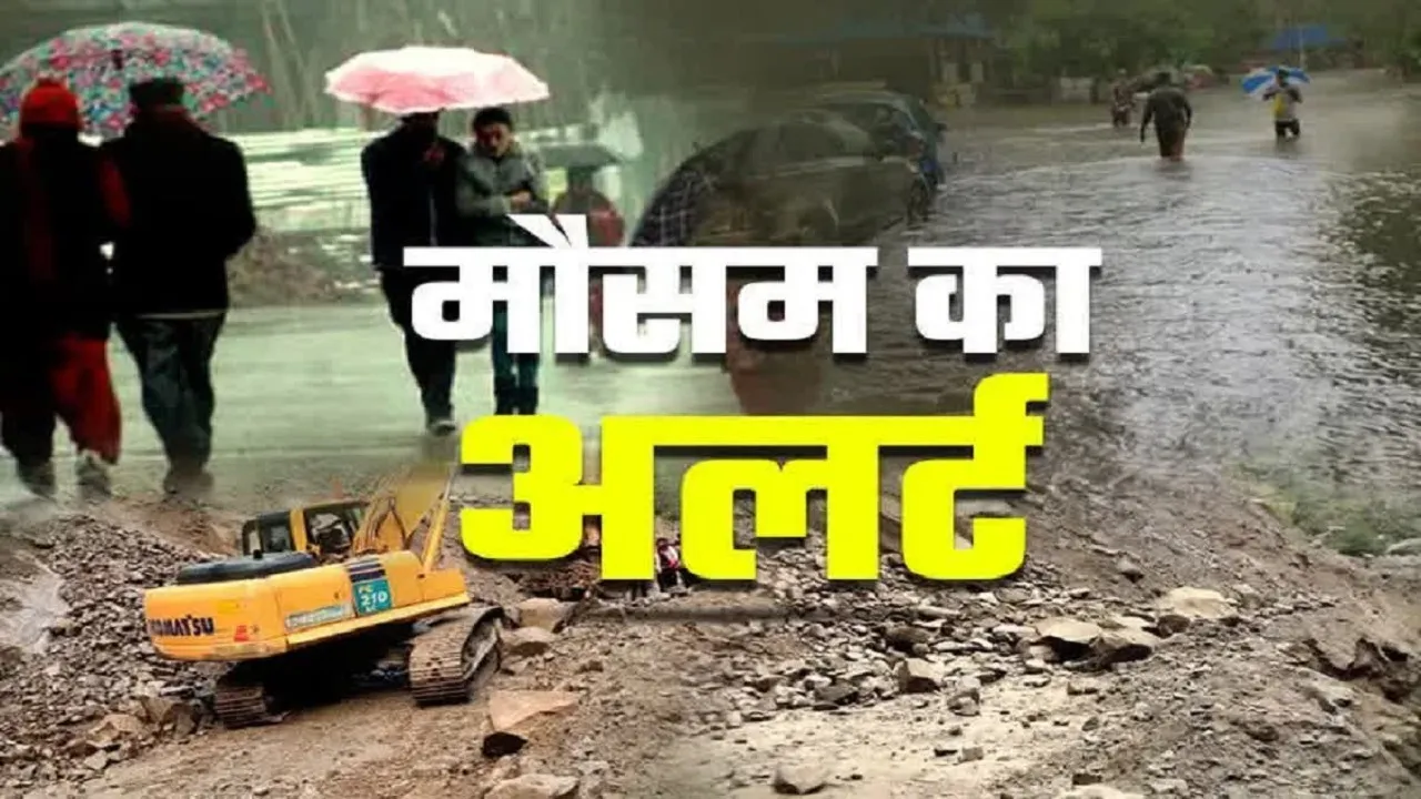 Uttarakhand Rain Alert 