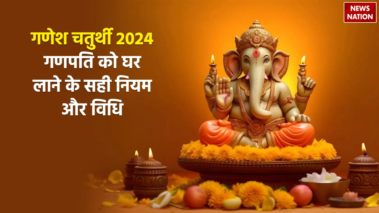 Ganesh Chaturthi 2024/