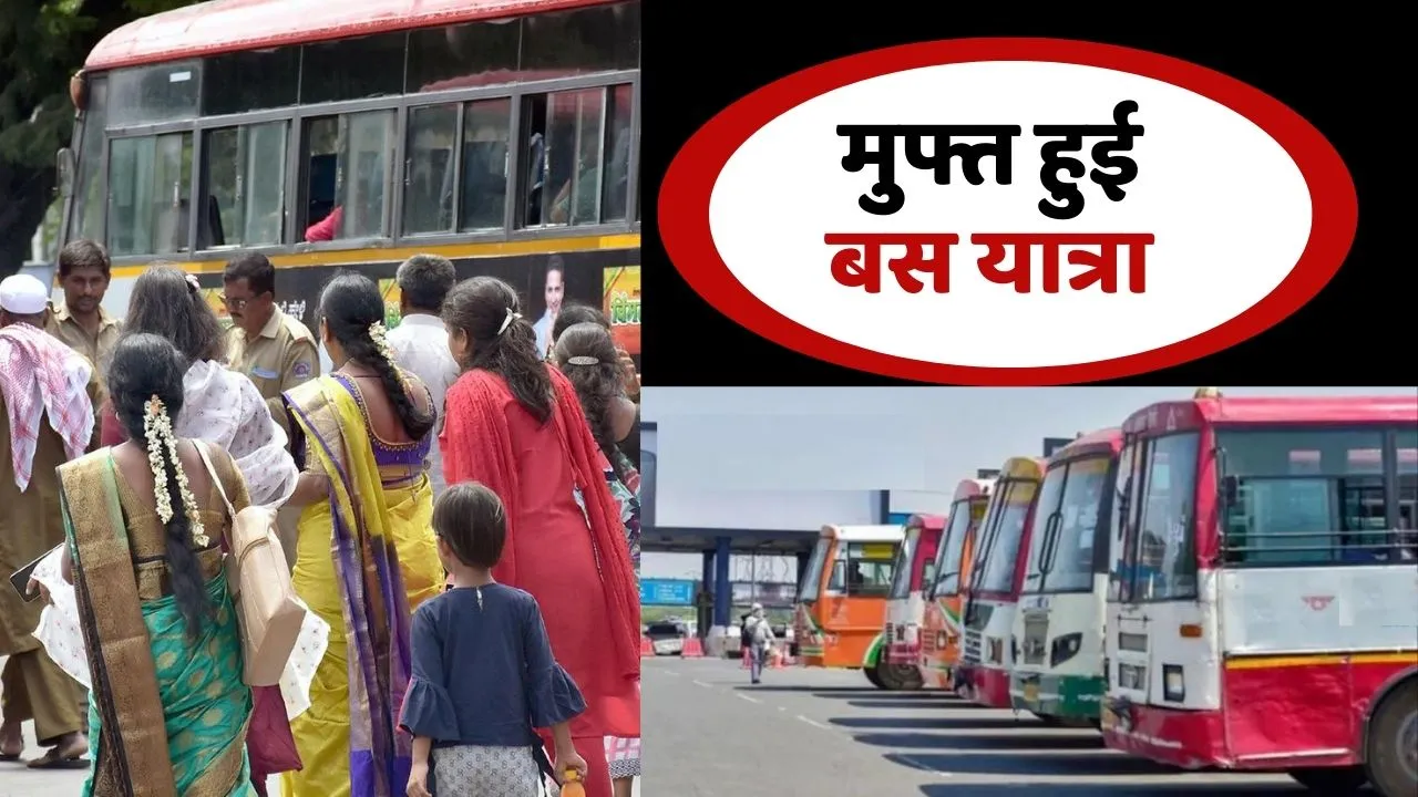 Free Bus Travel In UP