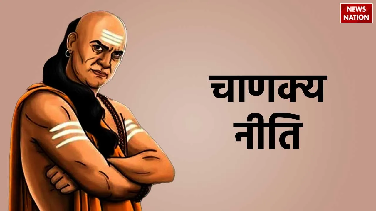 Chanakya Niti