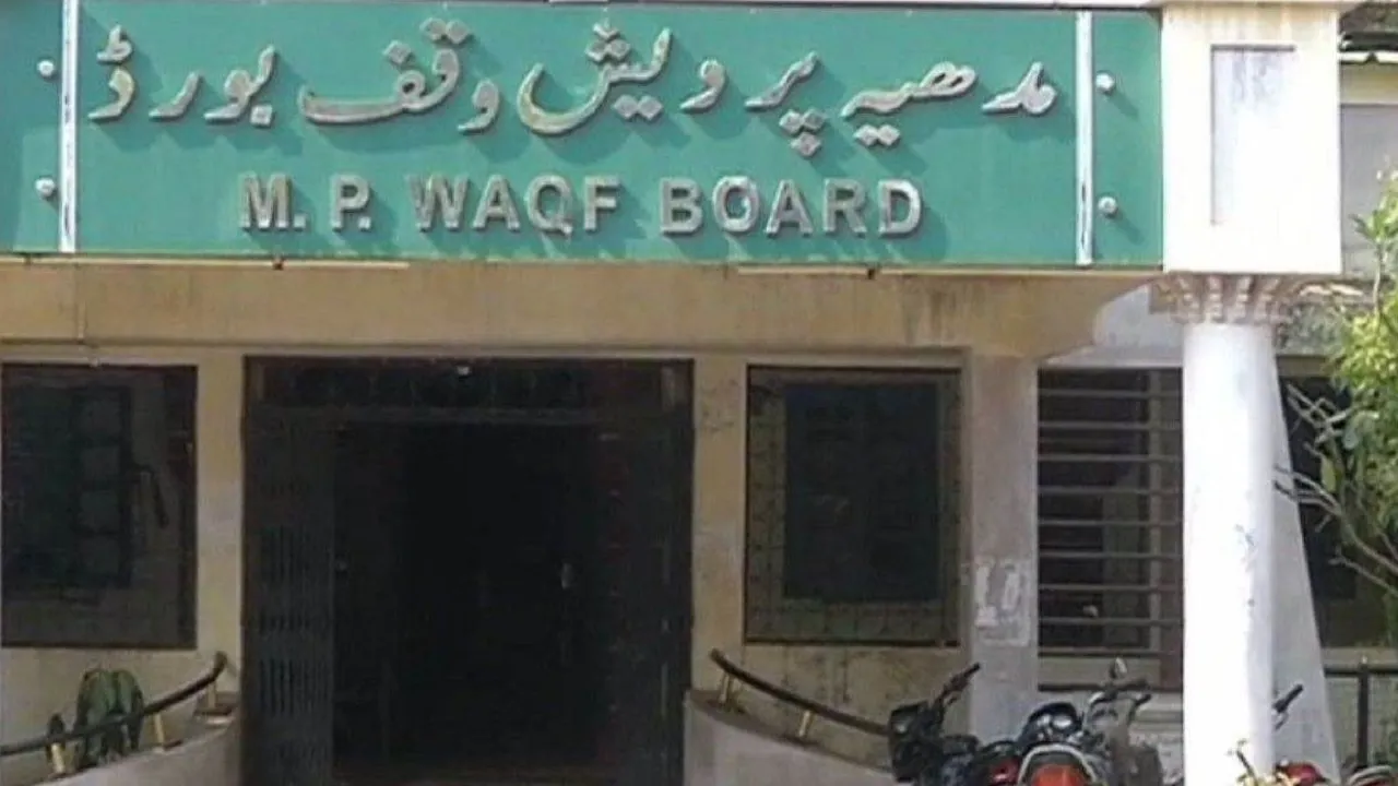 WAQF