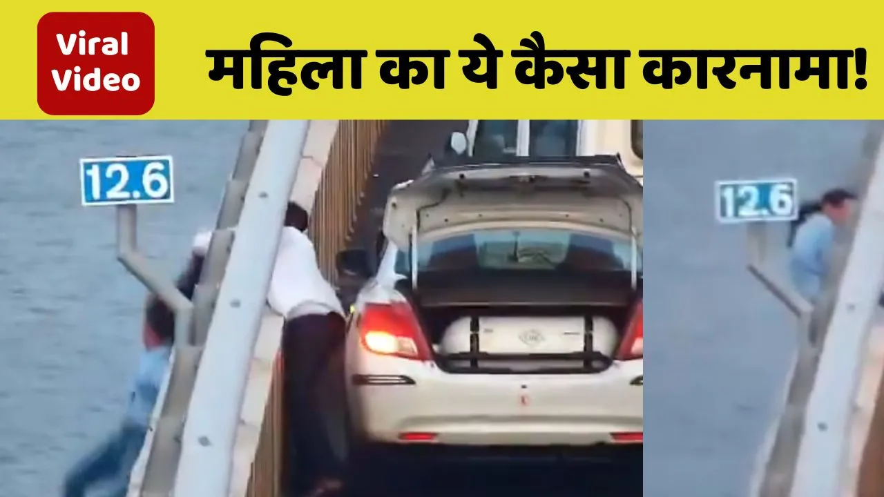 Woman Jumped In to Sea From Atal Setu Video Viral