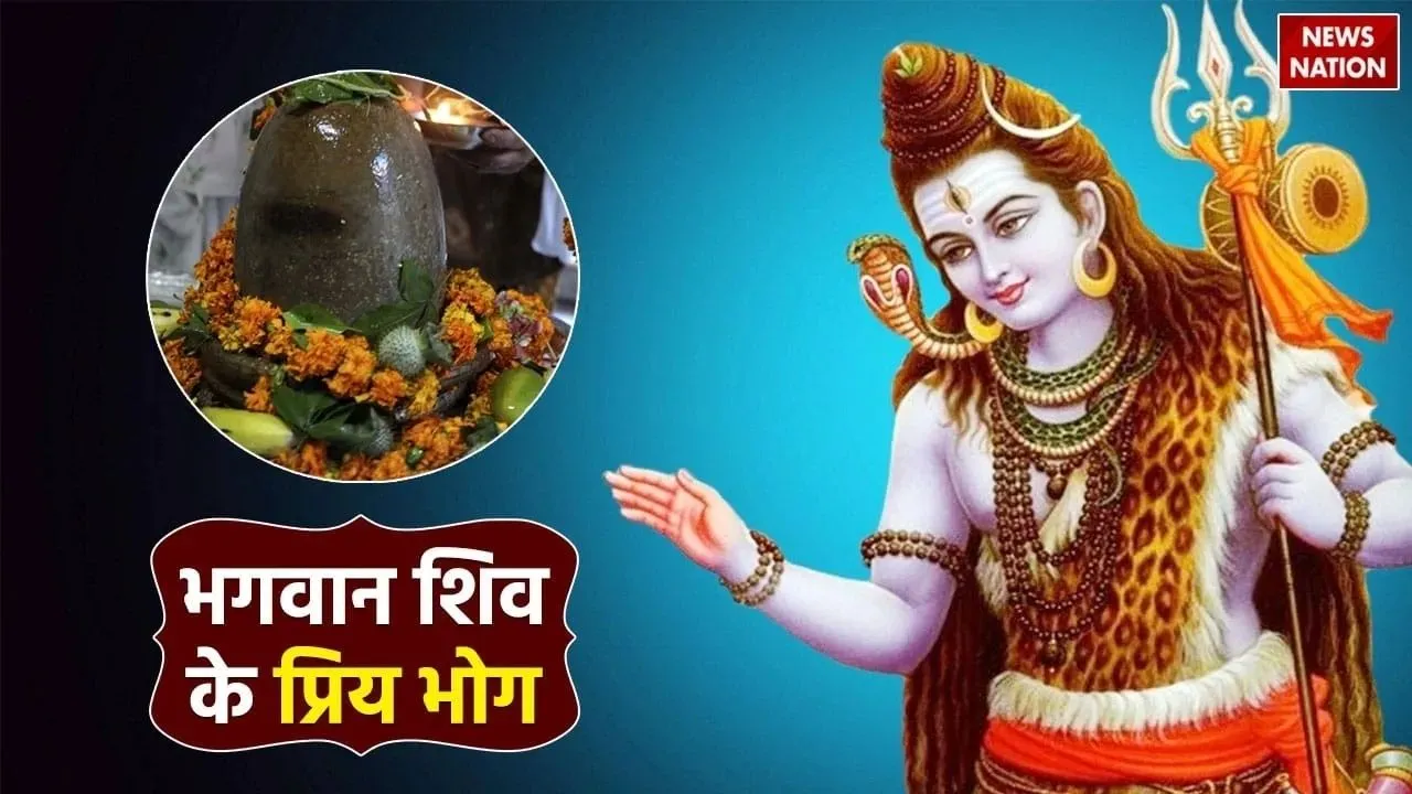 Lord Shiva Bhog