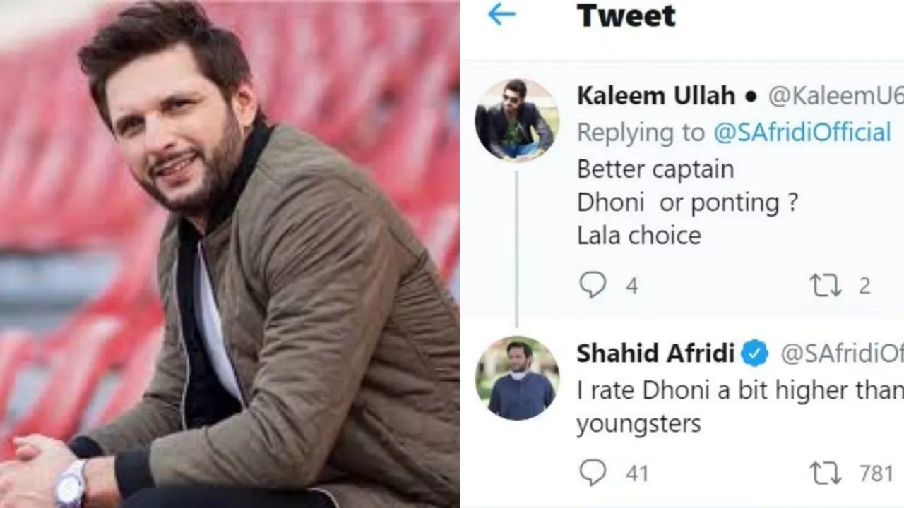 Shahid Afridi ms dhoni