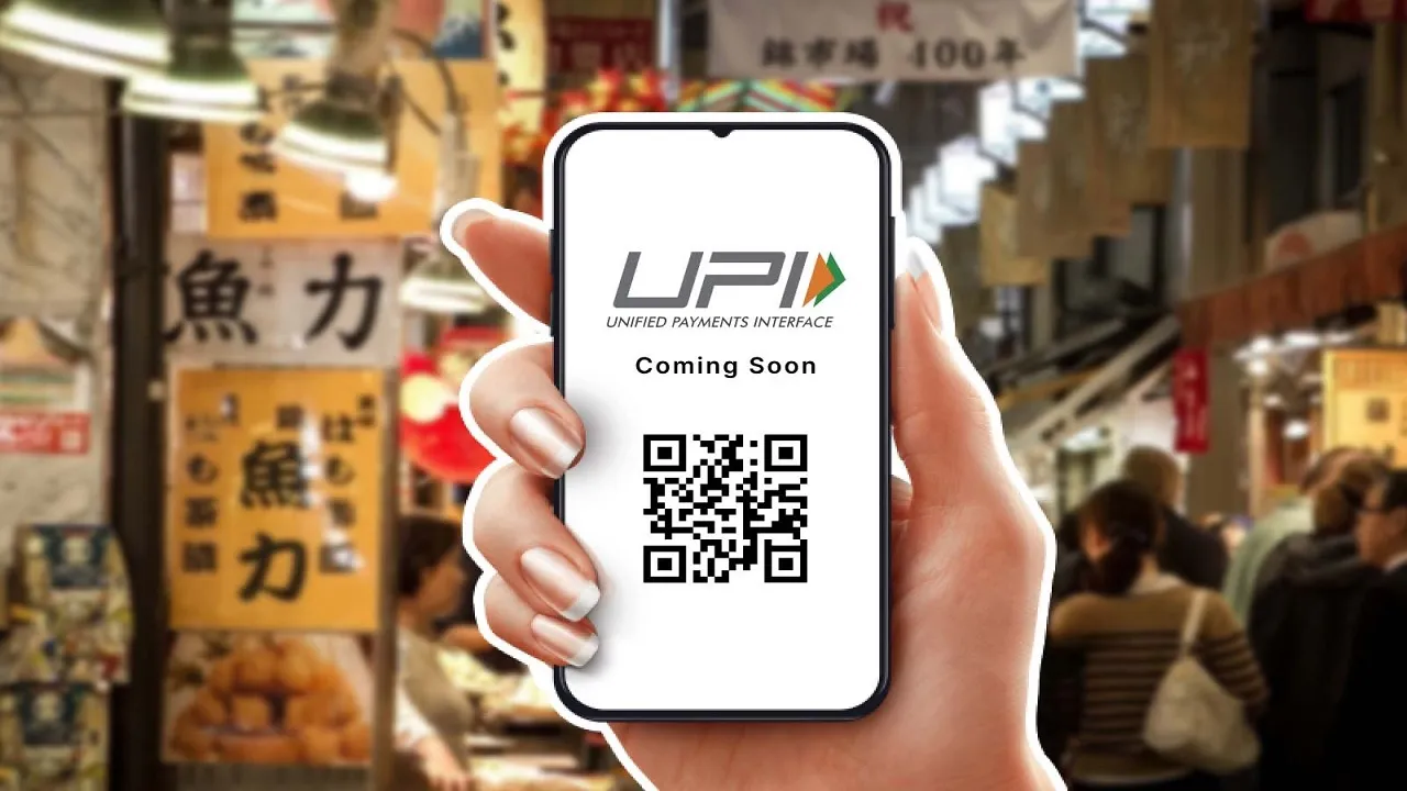 UPI New Features