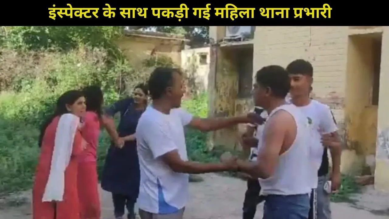 थाना प्रभारी