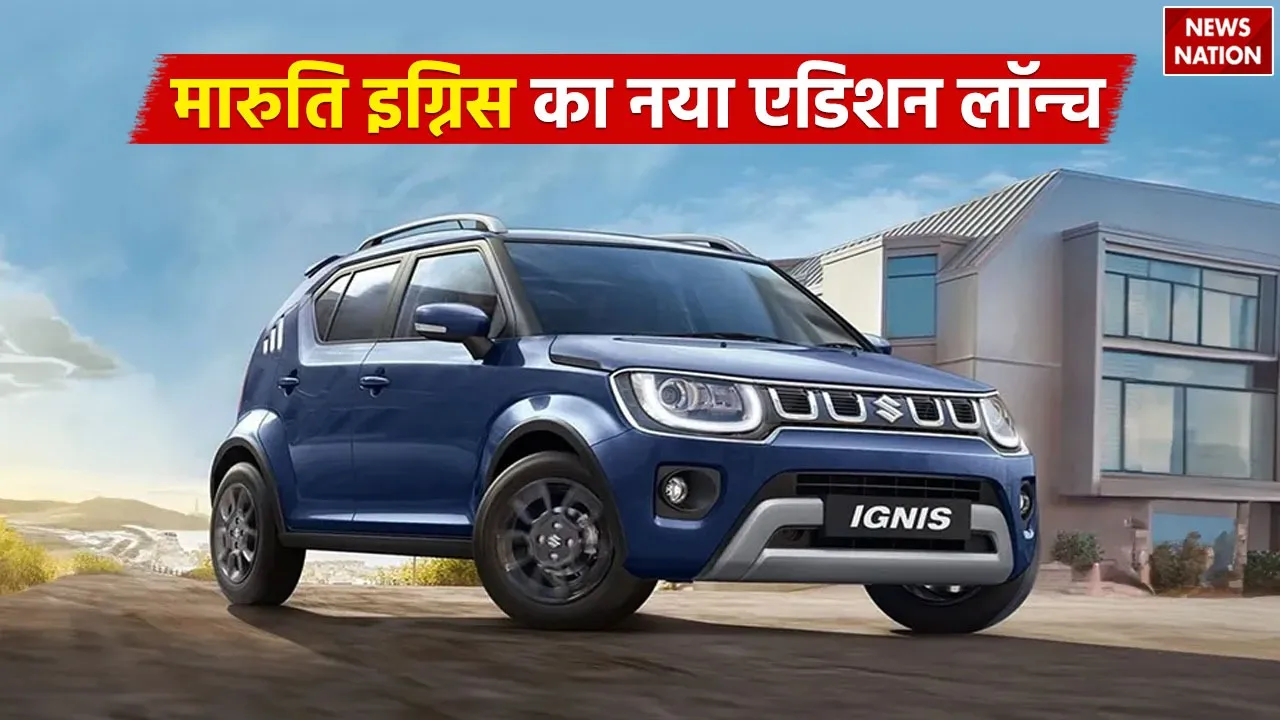 Maruti Ignis