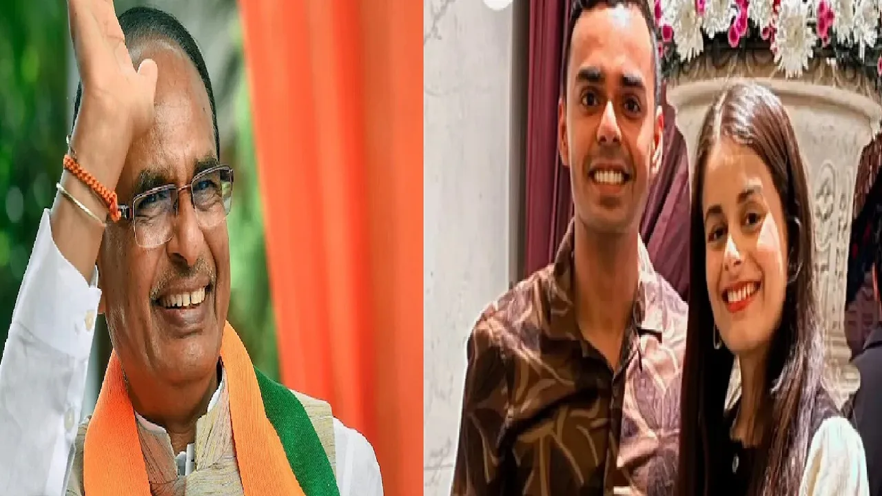 shivraj and son