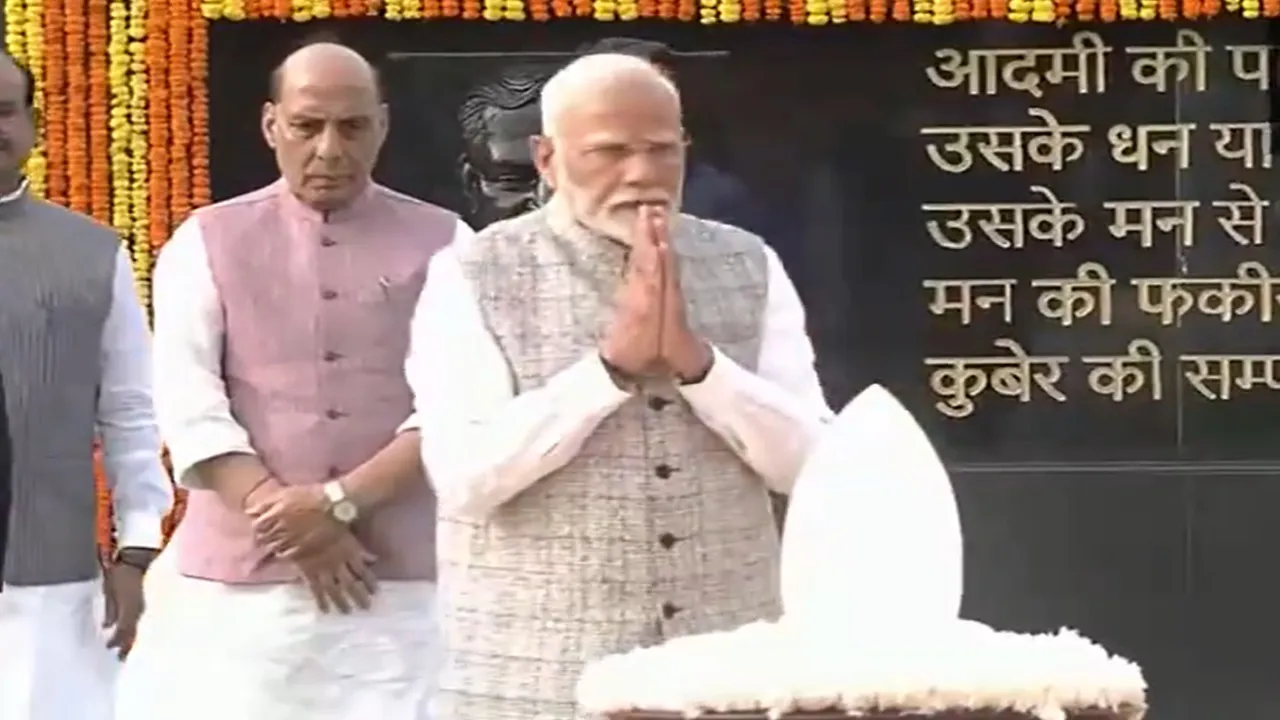 PM Modi at Sadaiv Atal