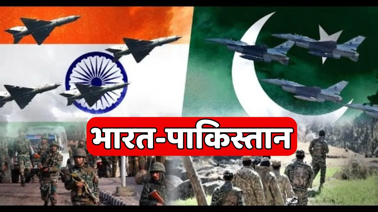 India-Pakistan War