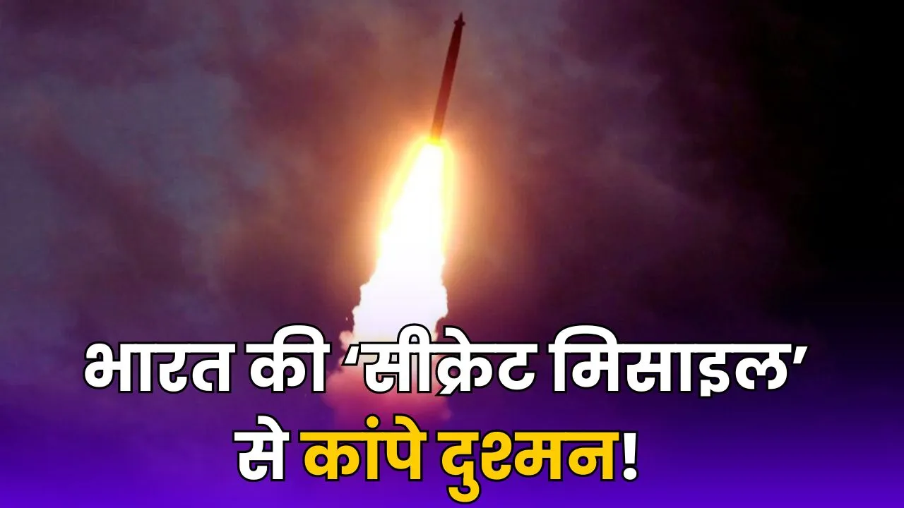 VL-SRSAM Missile News