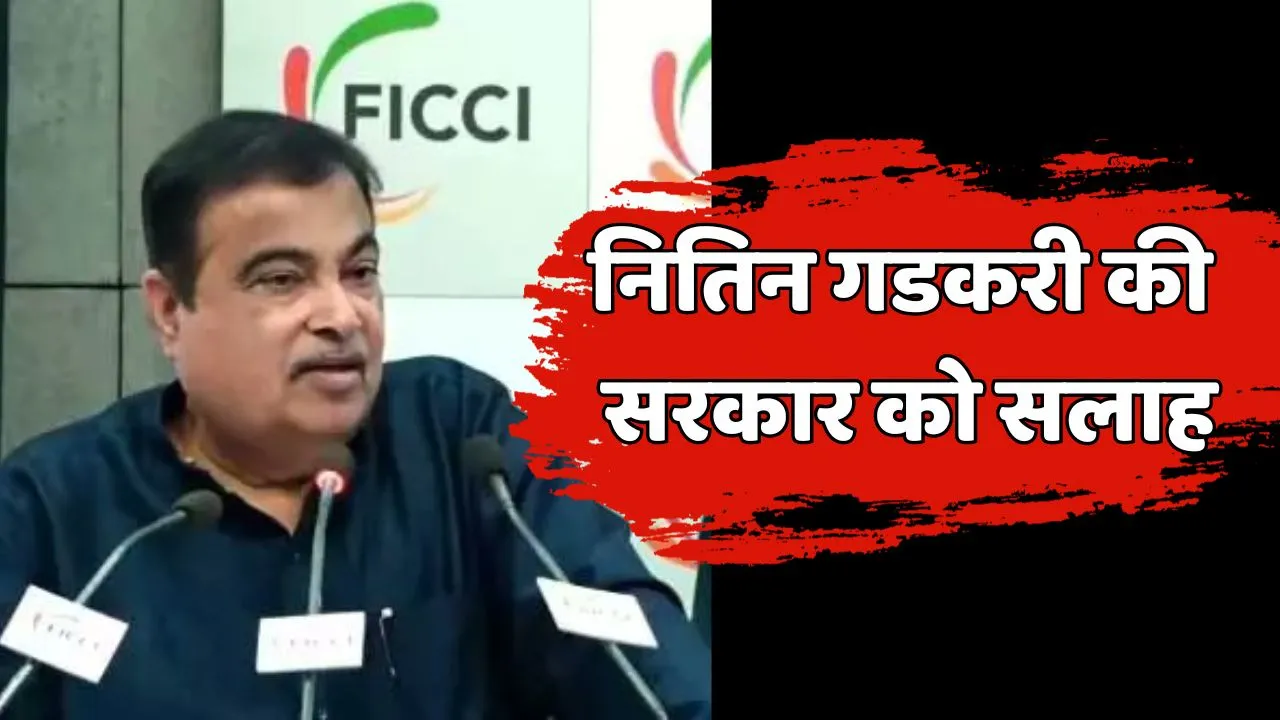 Union Minister Nitin Gadkari