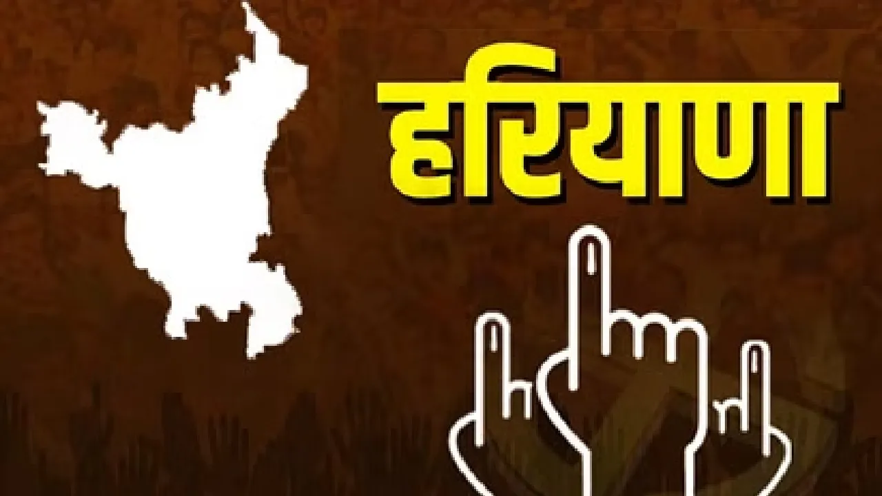 HARYANA ELECTION