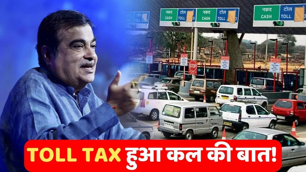 Toll Tax Free