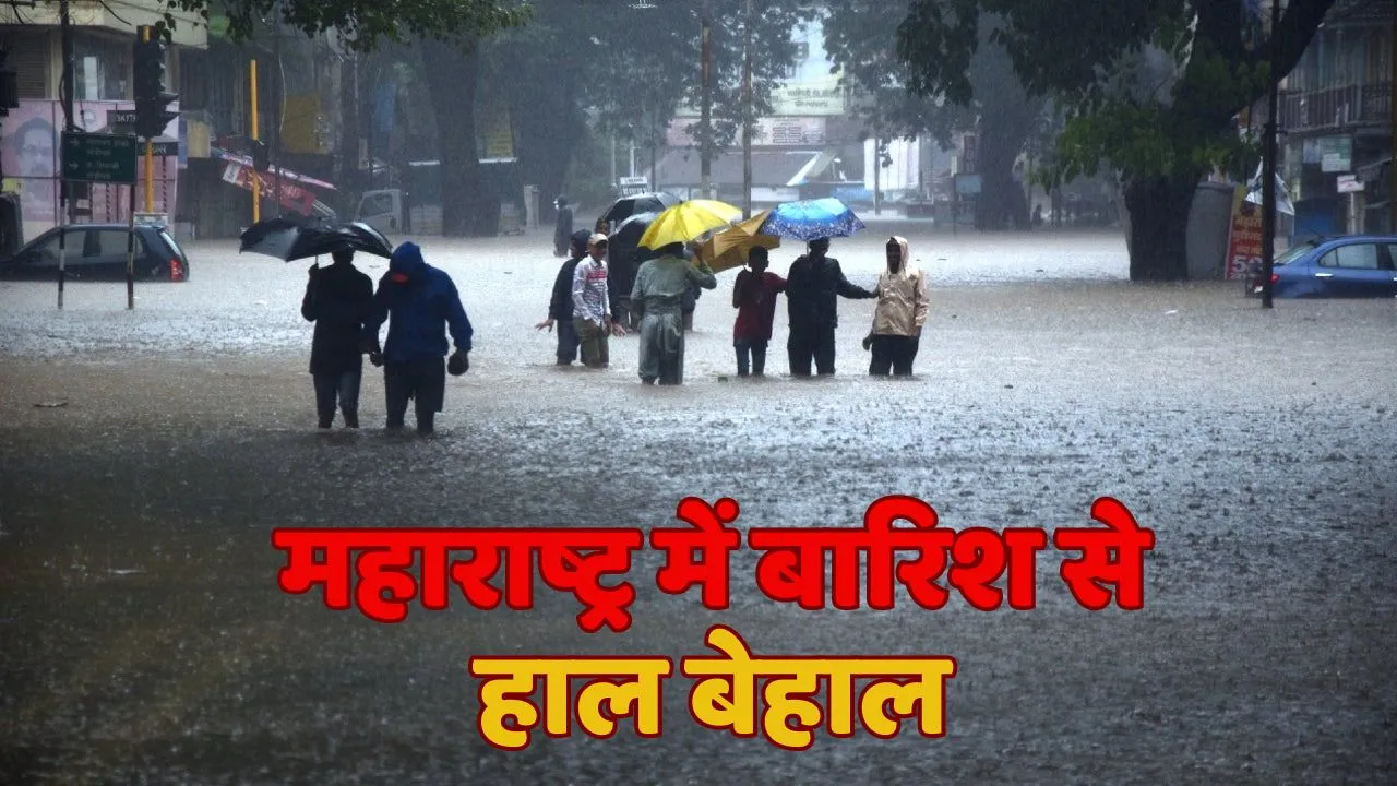 Maharashtra Rain