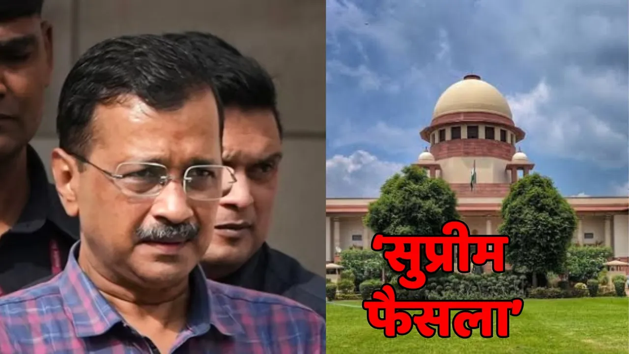 SC ON KEJRIWAL BAIL