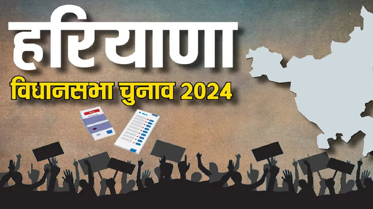 Haryana Assembly Elections 2024