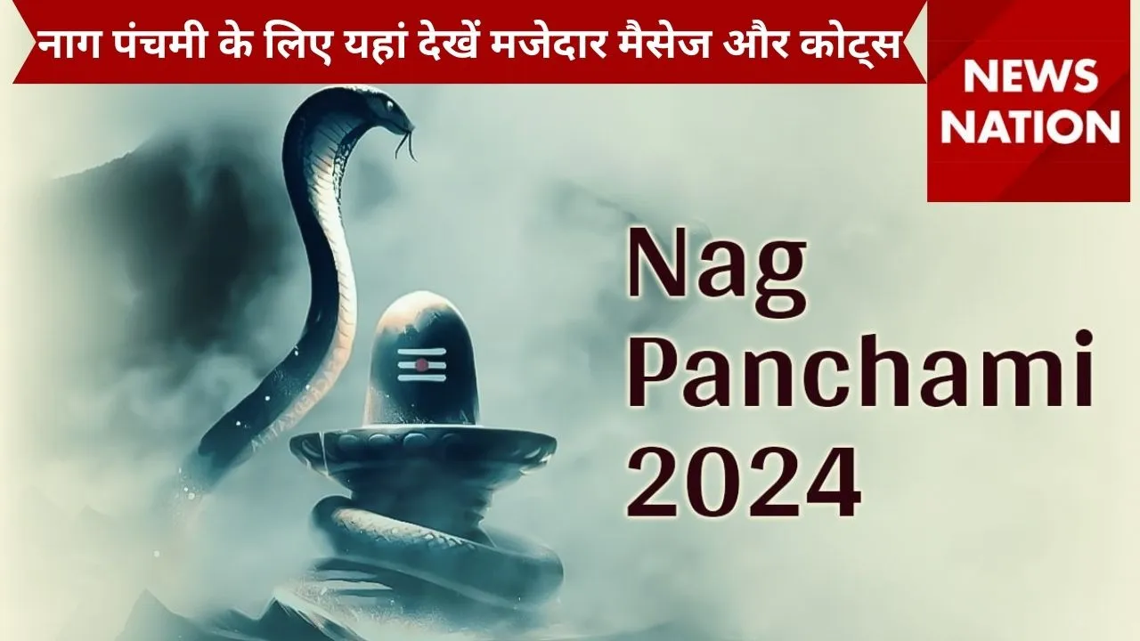 Nag Panchami12