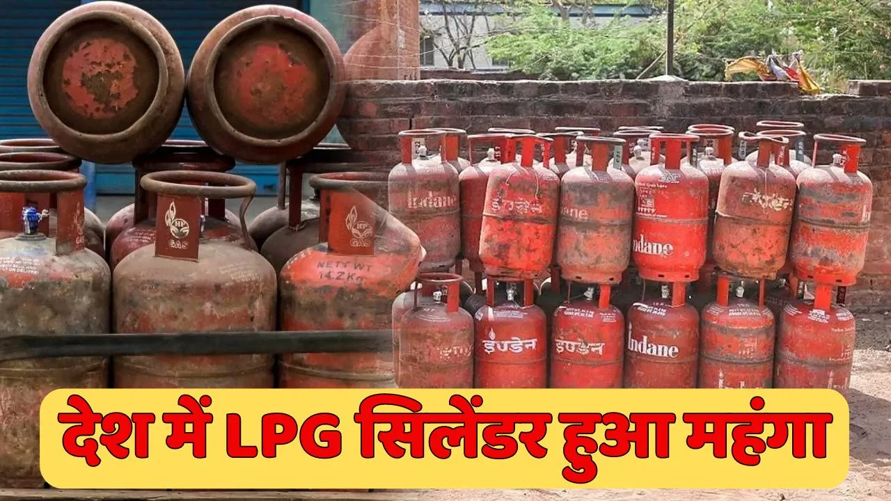 LPG Price Hike