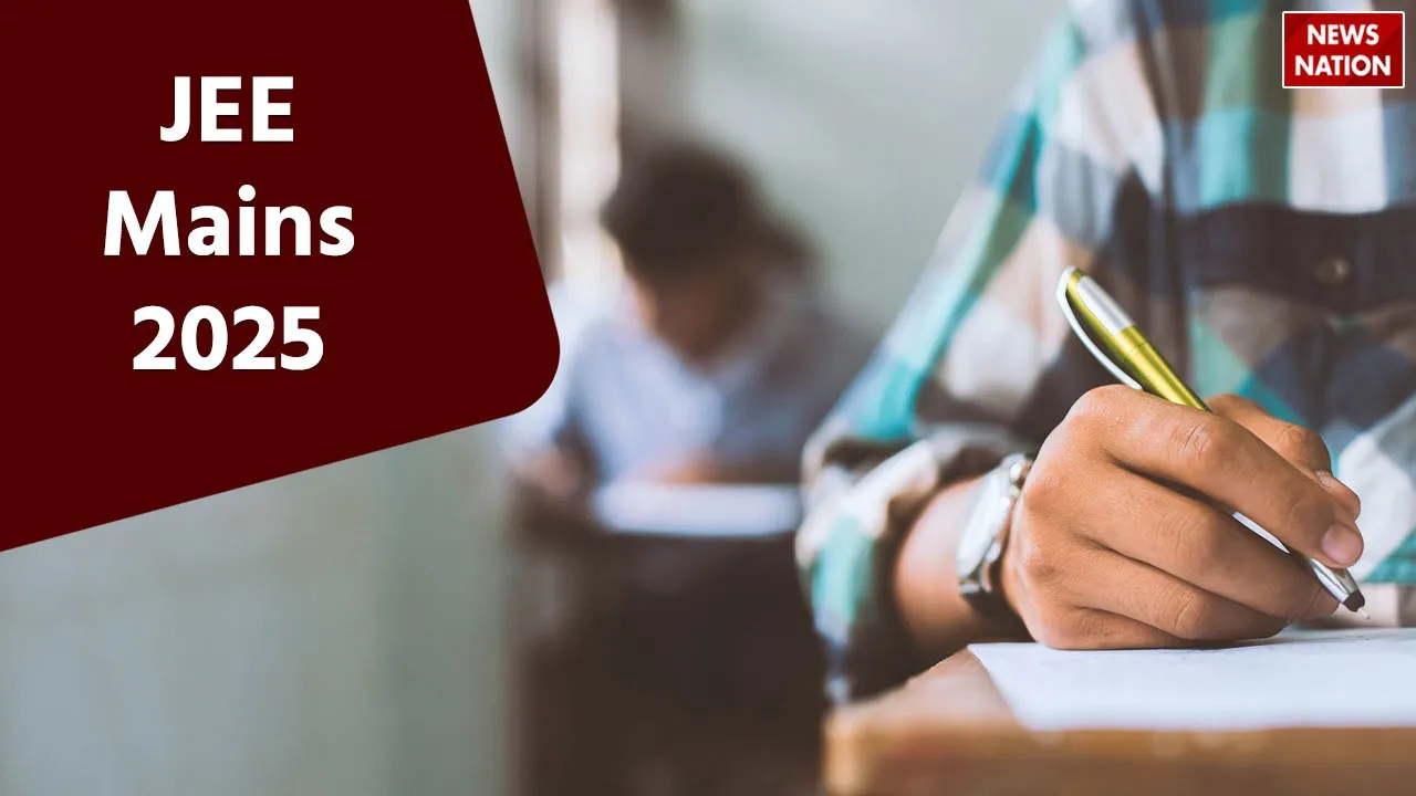 JEE Mains 2025 exam