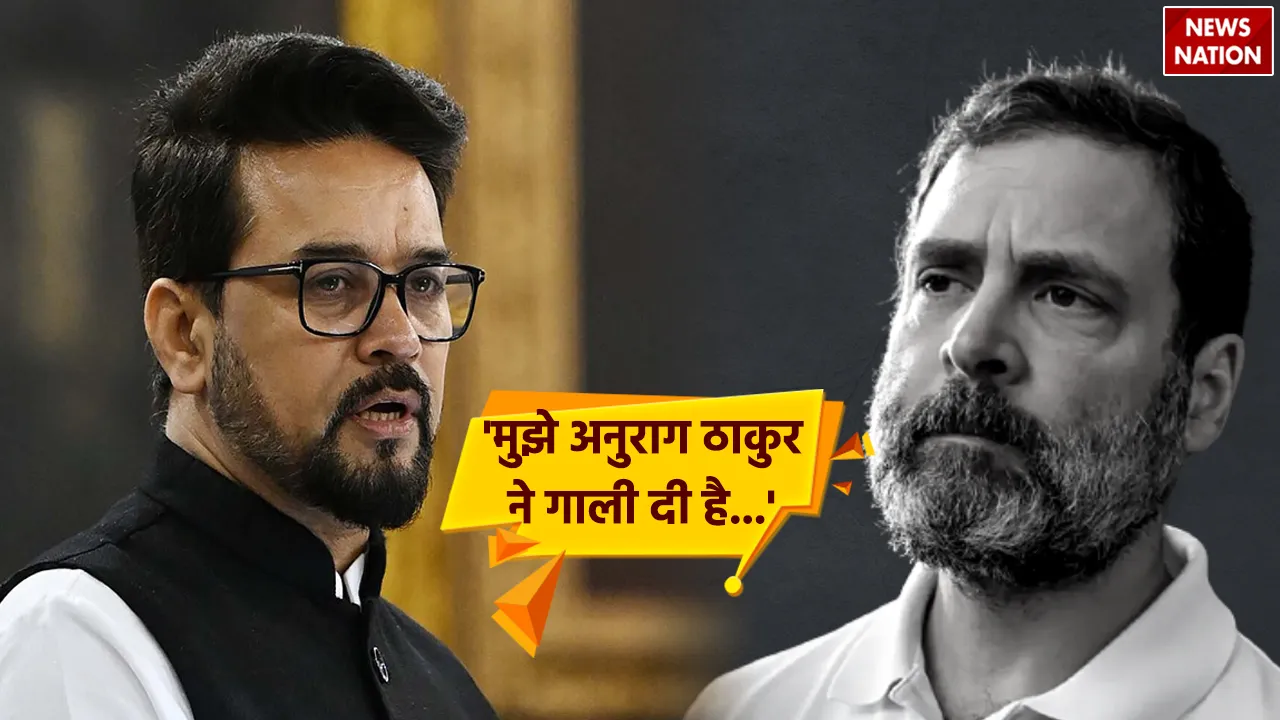 Rahul attack on anurag