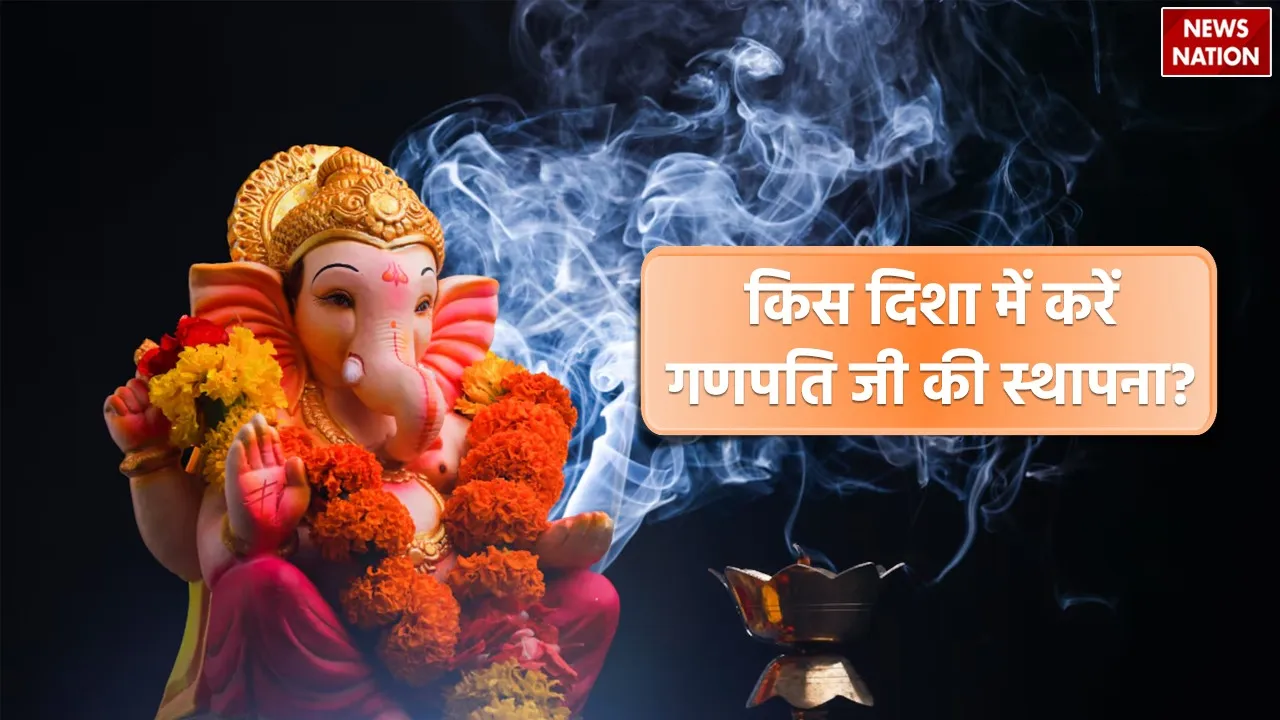 Vastu Tips For Ganpati Sthapana