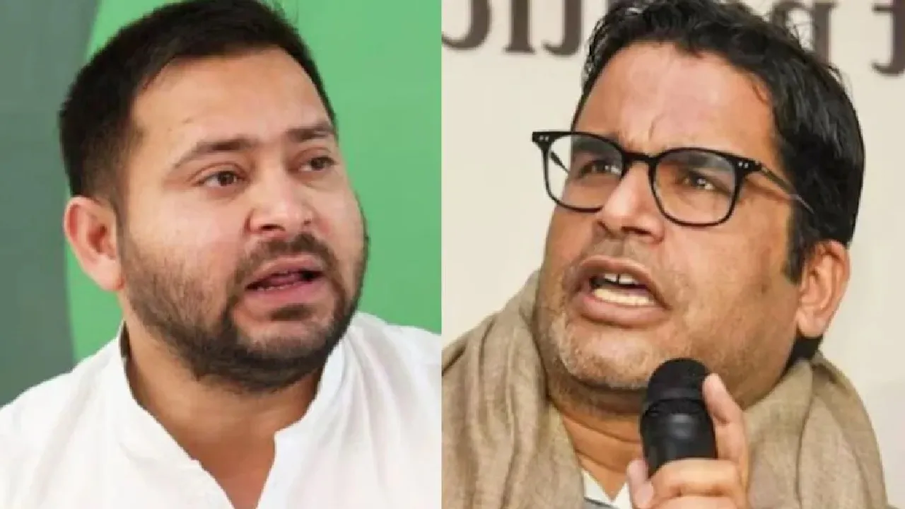 tejashwi vs pk