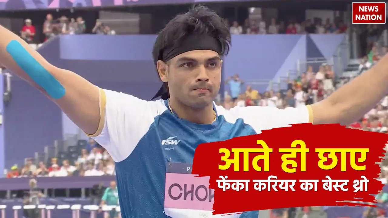 neeraj chopra gold