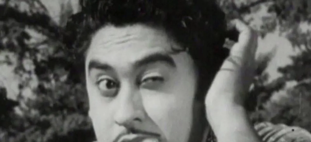 Kishore Kumar BirthDay Special: ये था 'पांच रुपया बारह आना' की धुन का राज