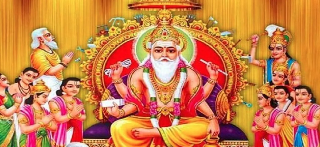 Vishwakarma Puja 2018: भगवान विश्वकर्मा की ऐसे करें पूजा, करें इन मंत्रों का उच्चारण