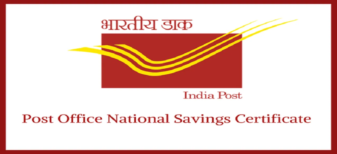 National Savings Certificates (NSC) : टैक्‍स बचाएं और पैसा बढ़ाएं