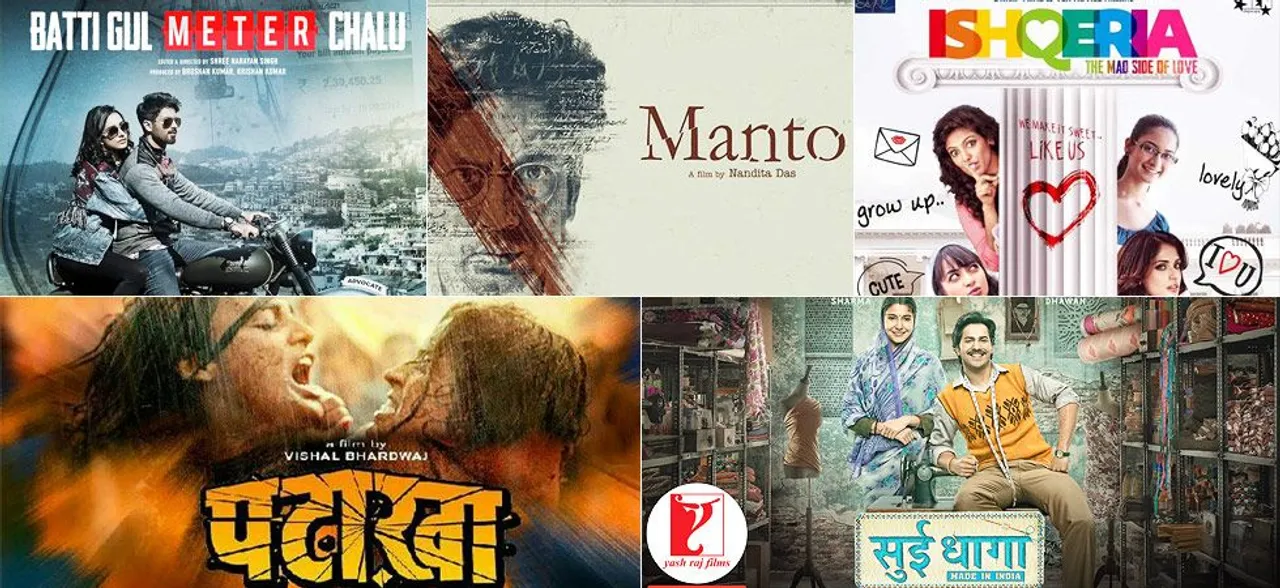 Upcoming Bollywood Movies: इन धमाकेदार फिल्मों से सितंबर रहेगा गुलजार, मिलेगा Entertainment का फुल डोज