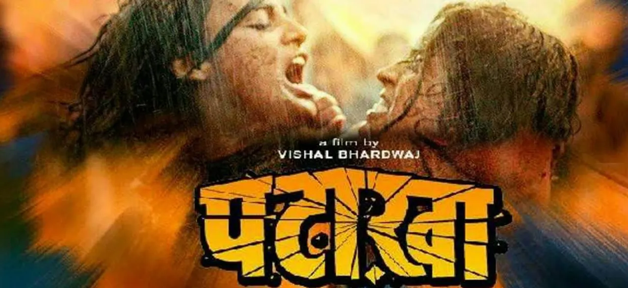 Pataakha Trailer 2: विशाल भारद्वाज ने लॉन्च किया फिल्म का दूसरा मजेदार ट्रेलर