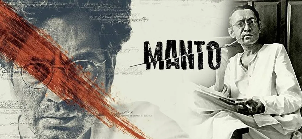 'मंटो' के खराब बॉक्स ऑफिस प्रदर्शन से नवाजुद्दीन सिद्दीकी नाराज, गिनाई यह वजह