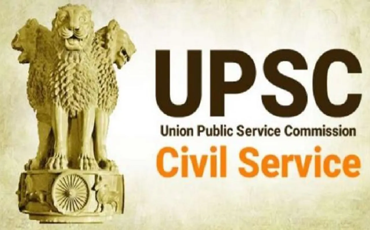 UPSC Recrutiment 2019: इस दिन आयोजित की जाएगी यूपीएससी की परीक्षा, यहां से डाउनलोड करें एडमिट कार्ड