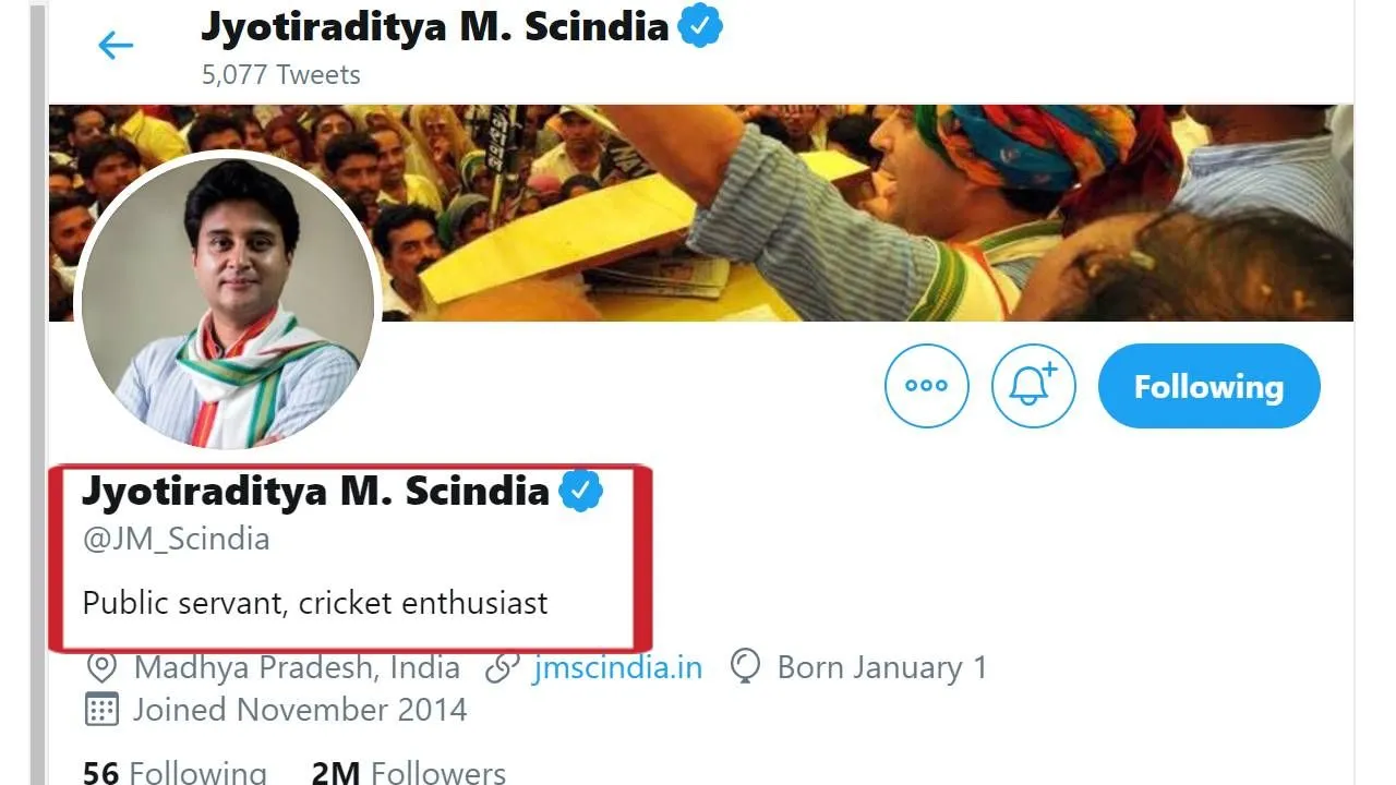 ज्योतिरादित्य सिंधिया अगर नयी पार्टी बनाते हैं तो उसमें शामिल होने वाला मैं पहला होऊंगा : कांग्रेस विधायक राठखेड़ा