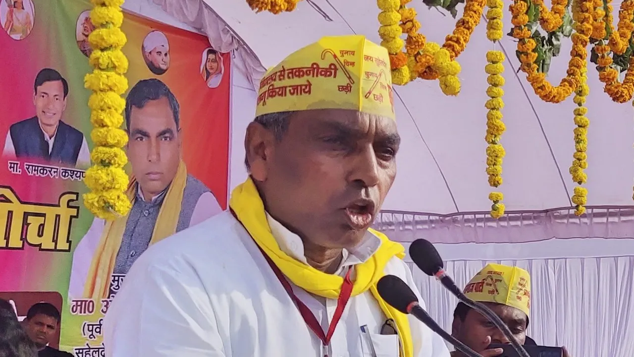 Om Prakash Rajbhar