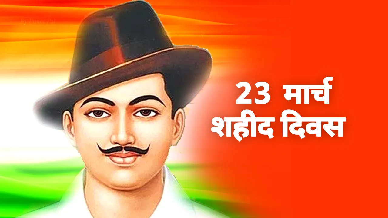 bhagat singh