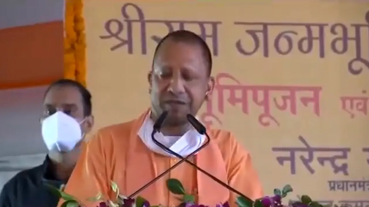 cm yogi adityanath