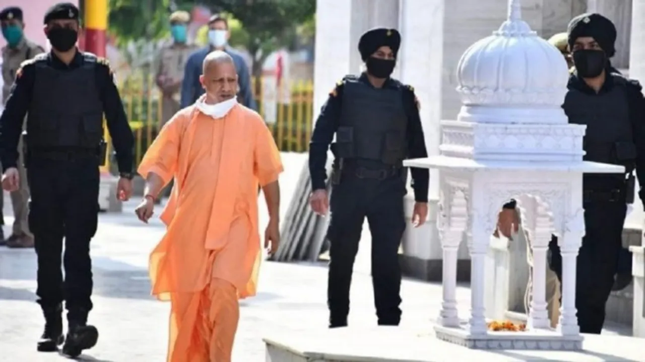 CM yogi