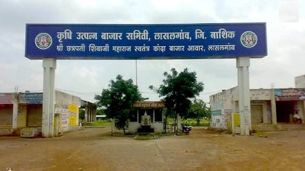 Lasalgaon