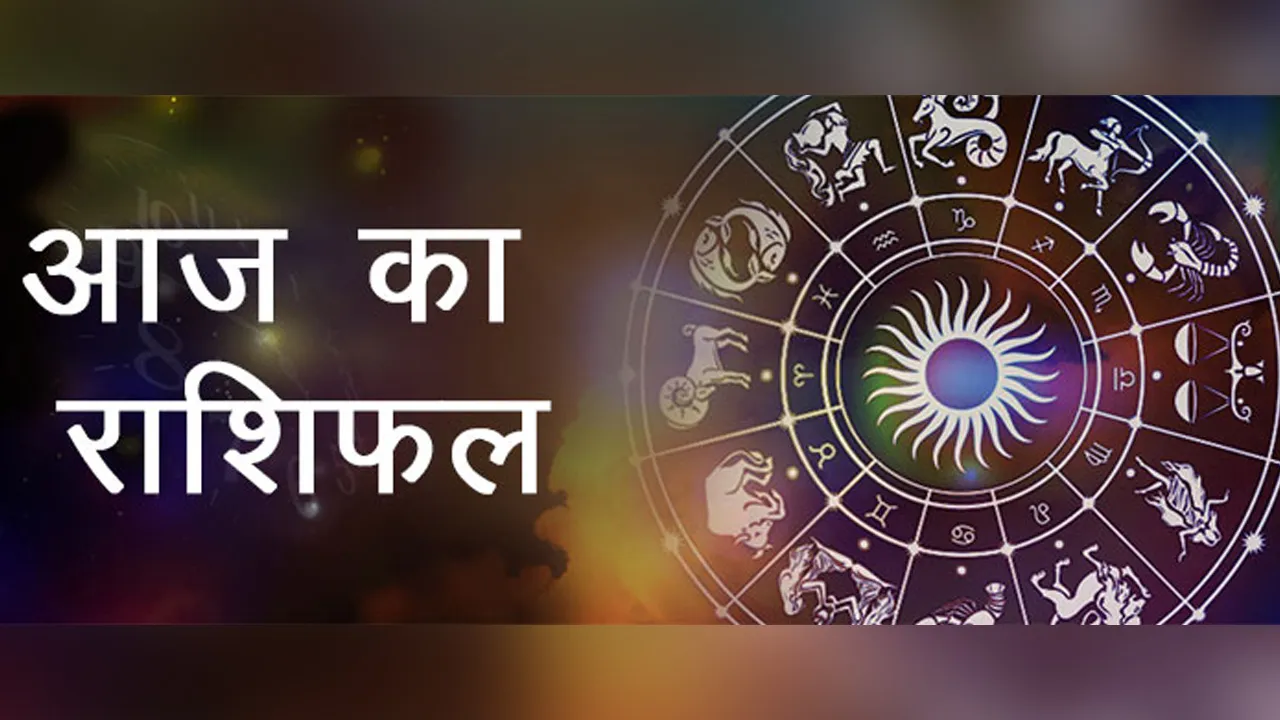Horoscope 25 January 2022