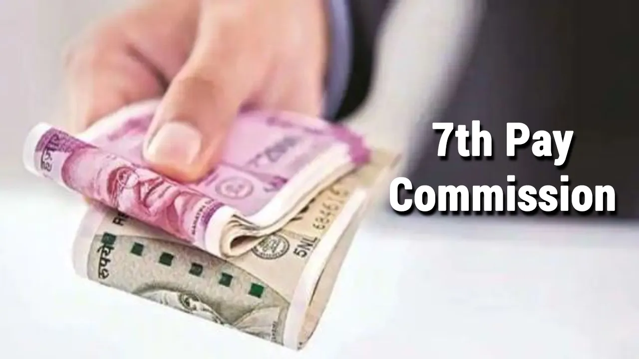 7th Pay Commission (सातवां वेतन आयोग)