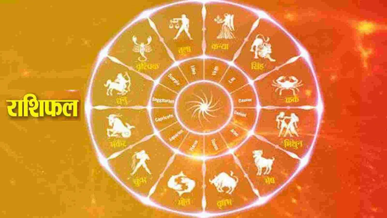 Horoscope 17th May 2022 Today