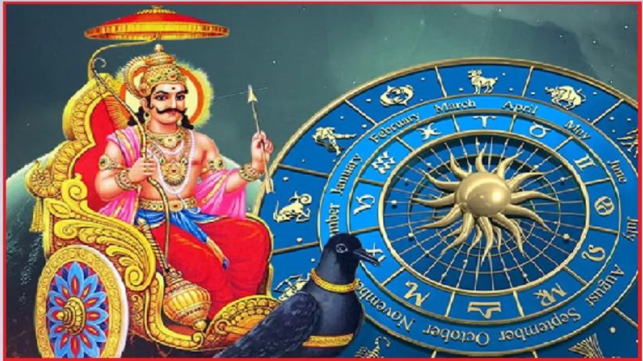 shani jayanti 2022 Astrology