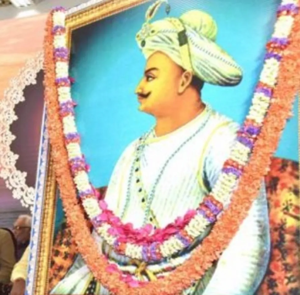 Tipu Sultan