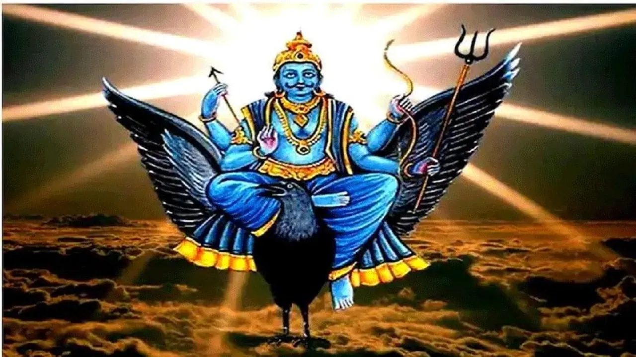 Shani Gochar 2023