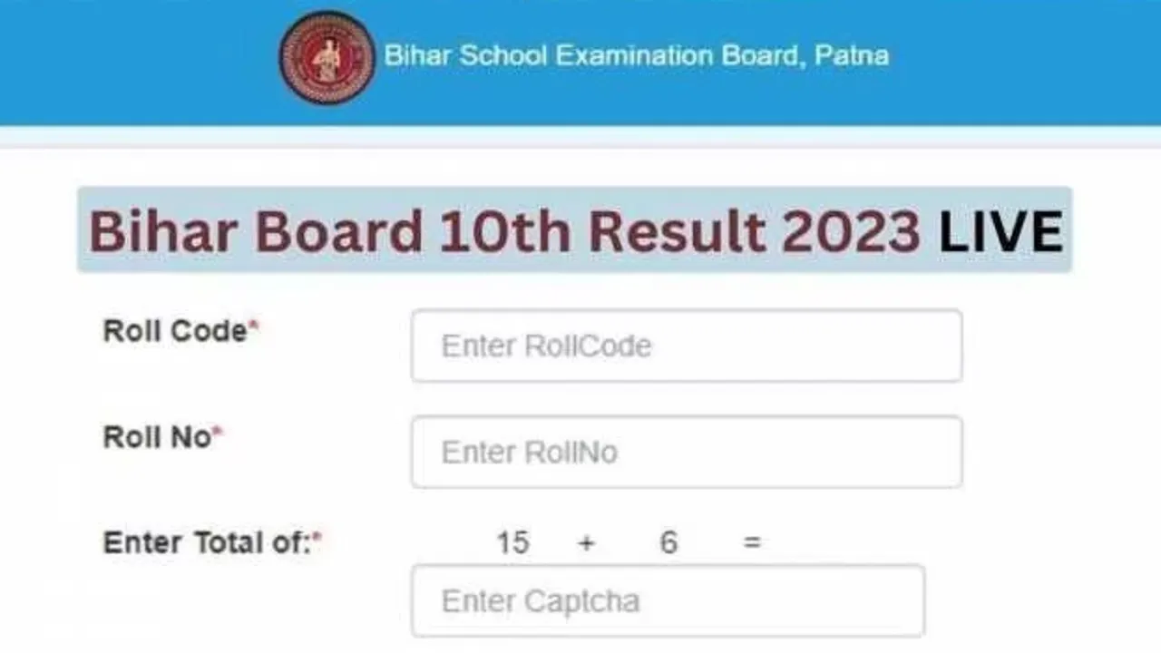 Bihar Board 10th Result