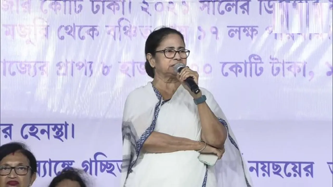 cm mamta banerjee