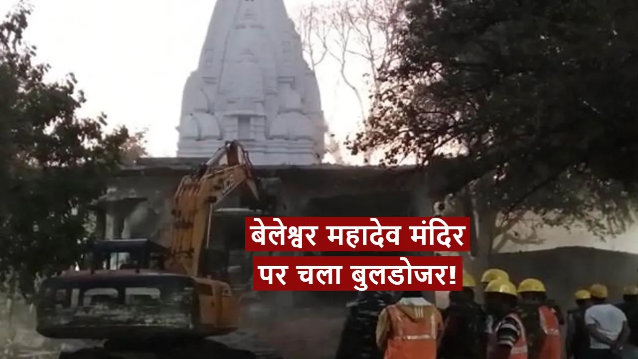 indore temple